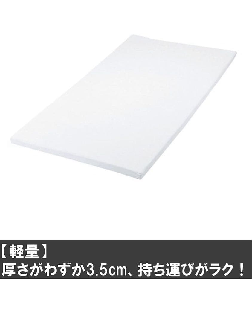 テ*ー様 トゥルースリーパー　ライト3.5 シングル　新品未開封