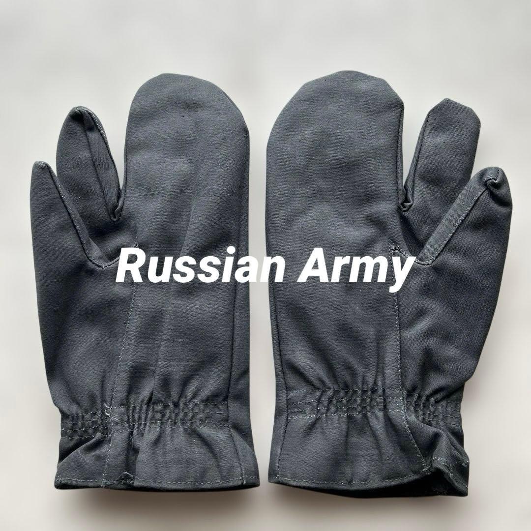 デッドストック ロシア軍（旧ソ連軍）タンカース トリガーミトン