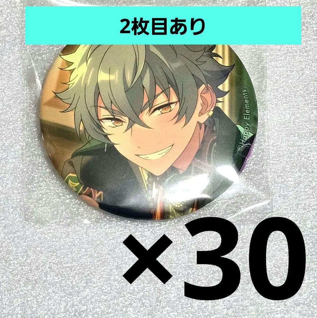 あんスタ　大神晃牙　60点