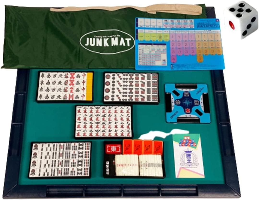 新品（特大サイコロ16mm付）麻雀牌・マットのセット・コンパス・ハヤハヤ付 新品】麻雀セット ジャンクマットさんご牌セット コンパス・ハヤハヤ