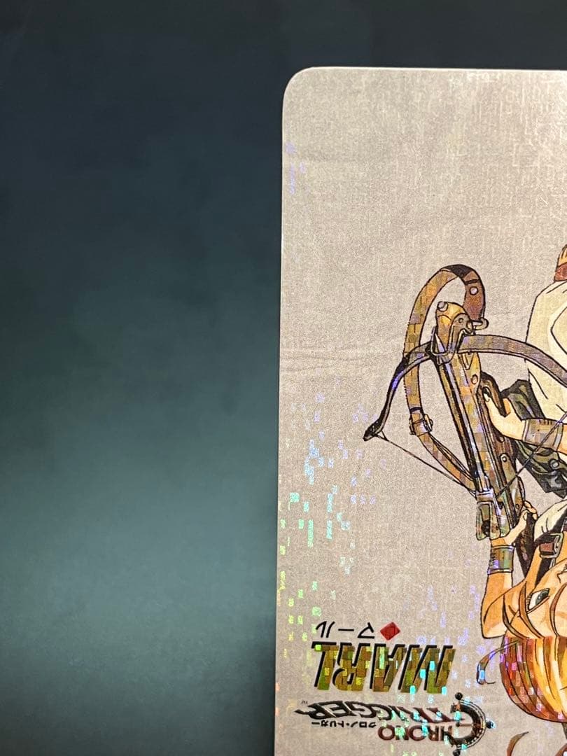 非売品】クロノ・トリガー マール キラChrono Trigger Marle - メルカリ