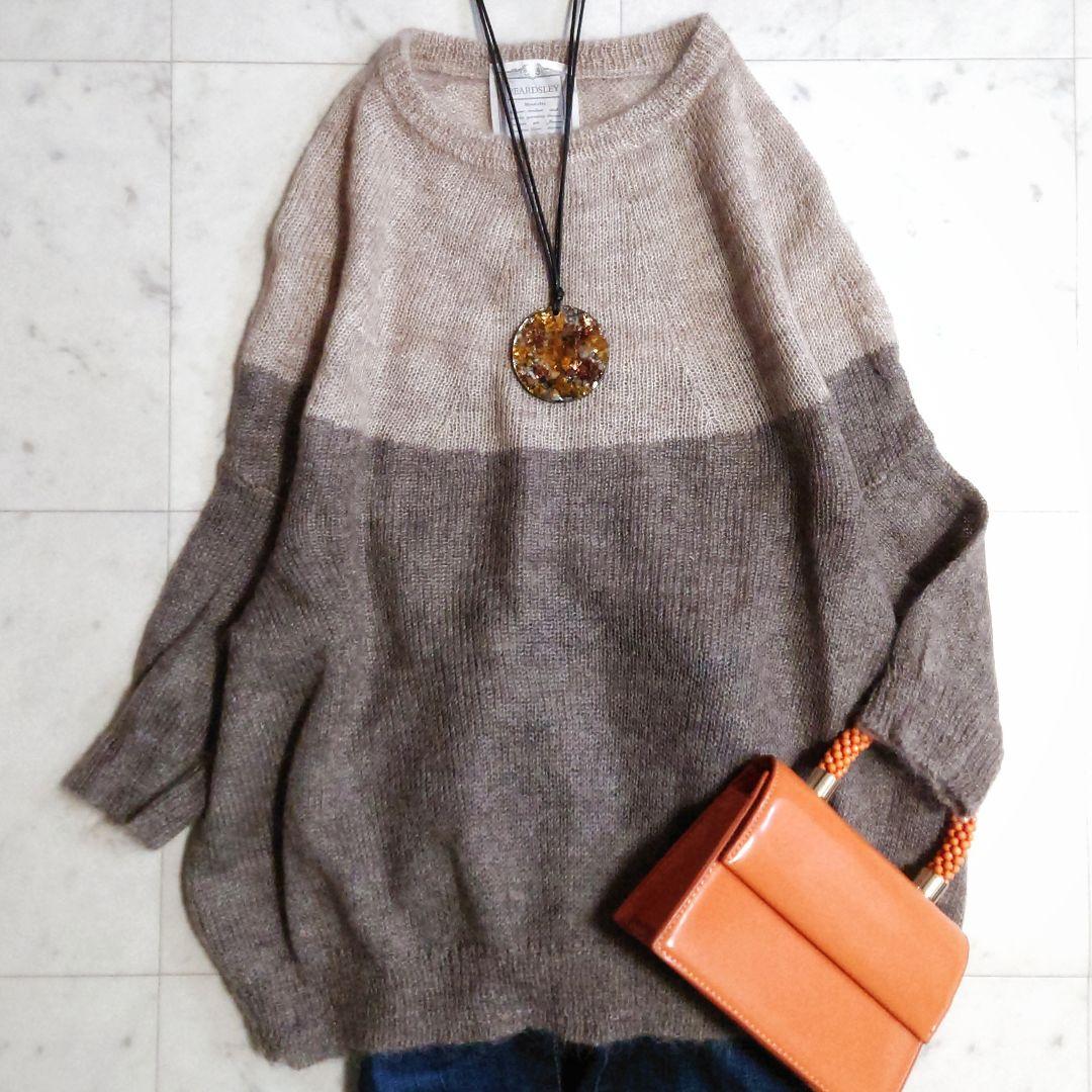 極美品♪ ビアズリー バイカラー モヘヤウール シャギーニット チュニック