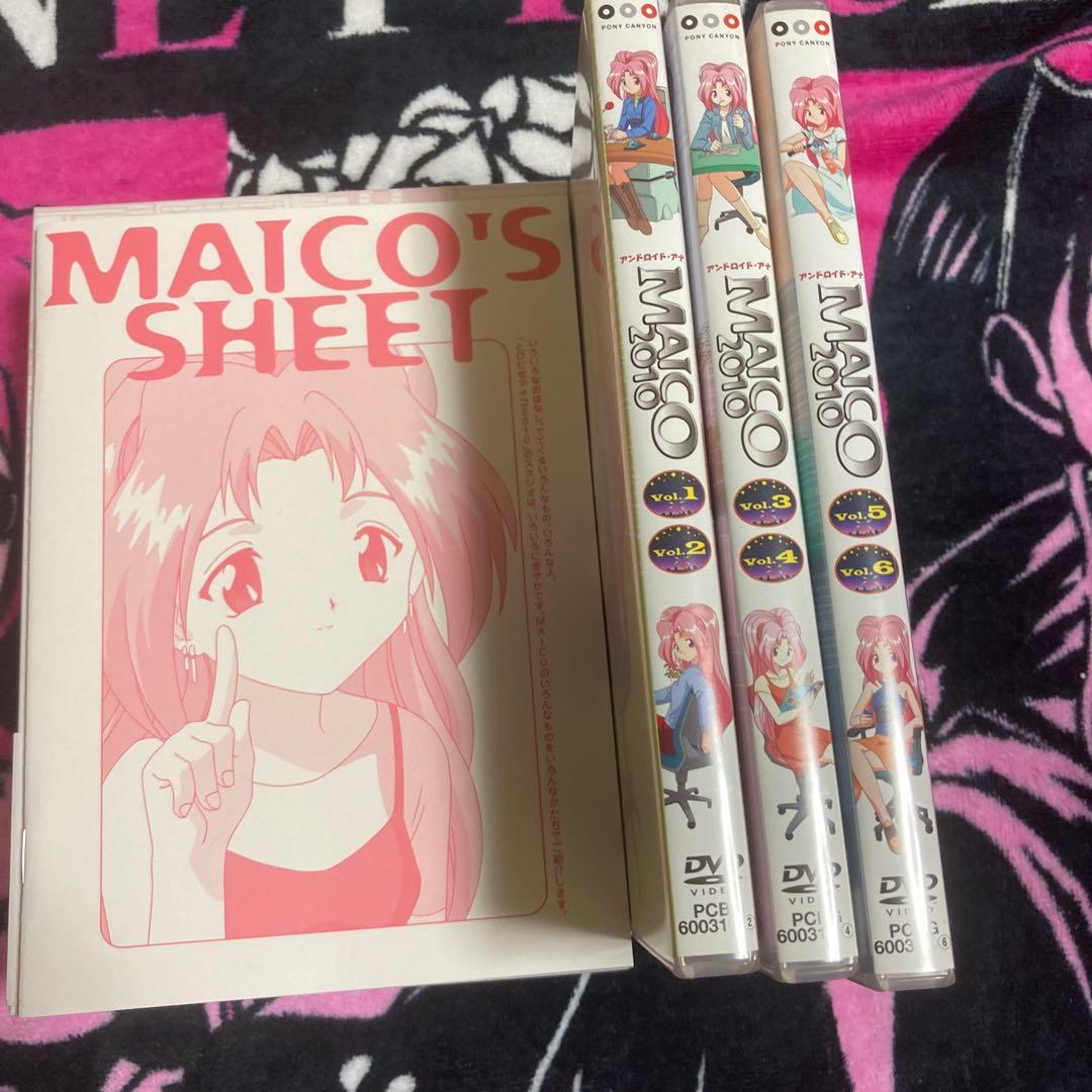 MAICO 2010 DVD BOX 全6枚組　【開封品】