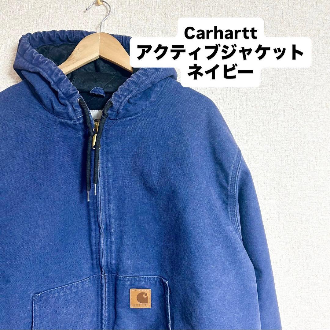 Carhartt カーハート アクティブジャケット　ネイビー　現行　active