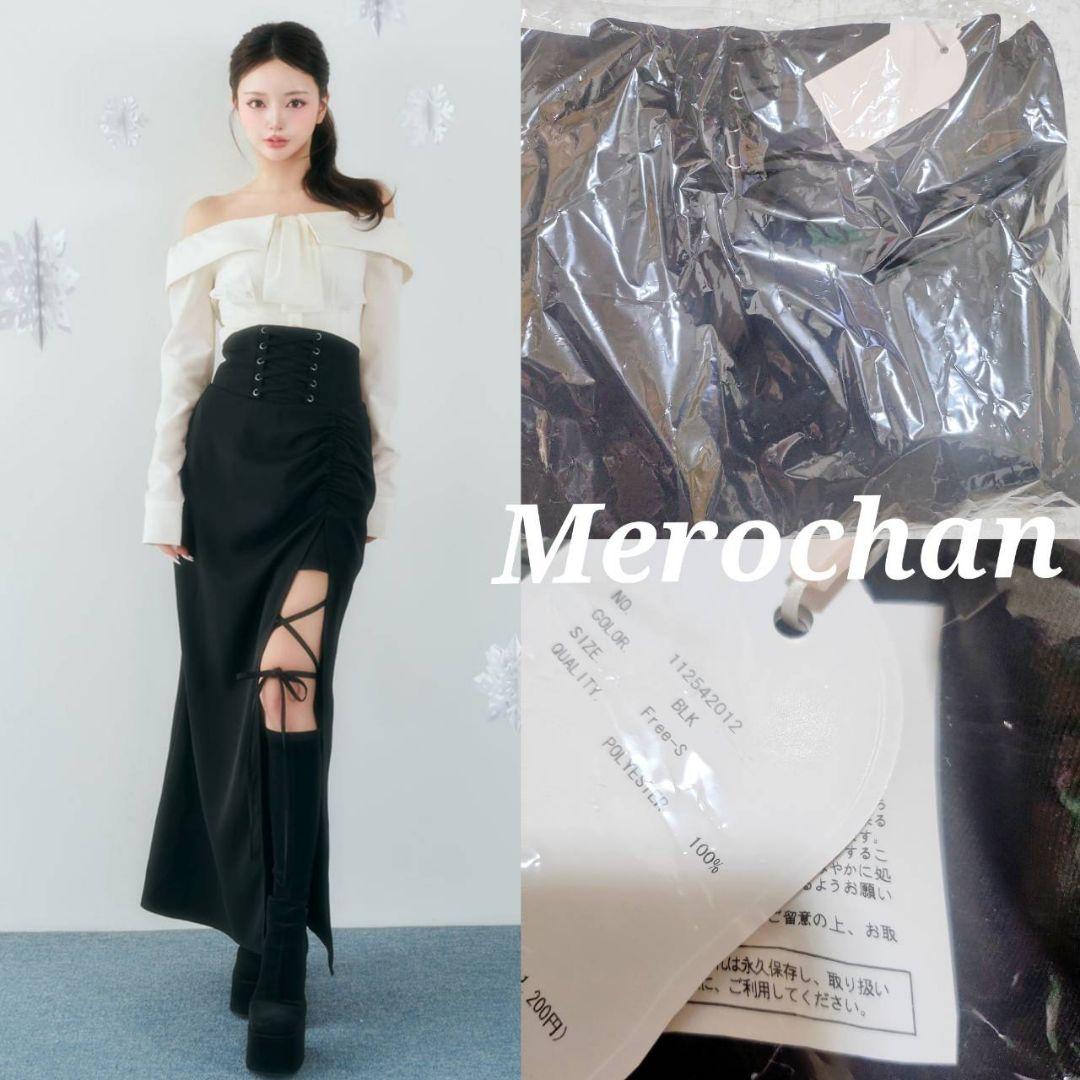 ダーリッチ スリットコルセットロングスカート FSサイズ ダーリッチ Darich スリットコルセットロングスカート （ブラック
