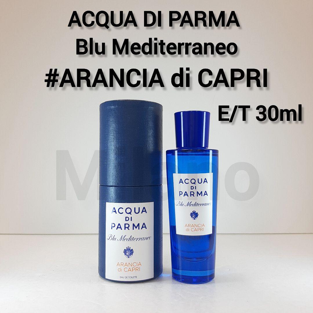 グッチ バンブー オーデパルファム 50ml GUCCI 香水