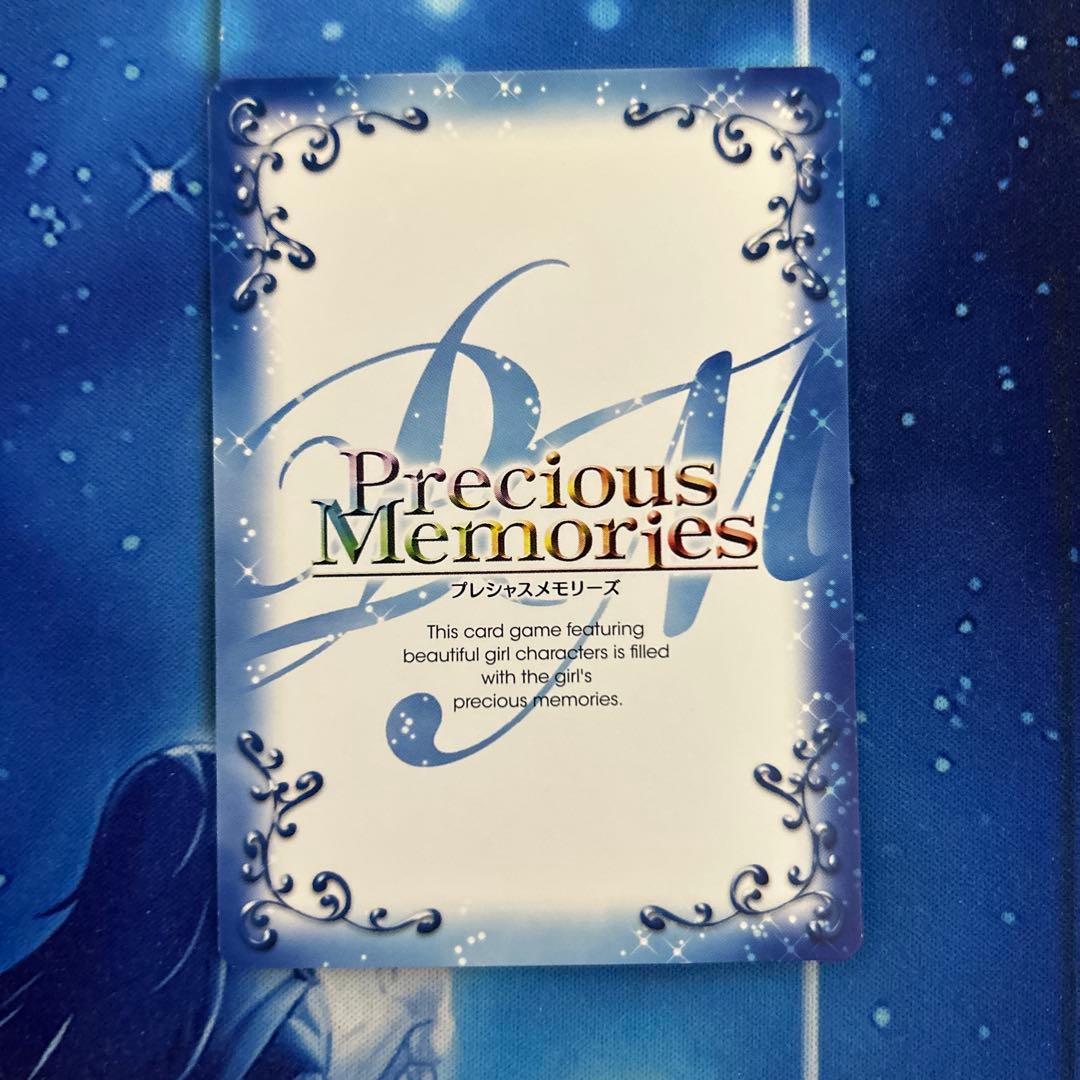 高須泰子 とらドラ！ プレシャスメモリーズ - メルカリ