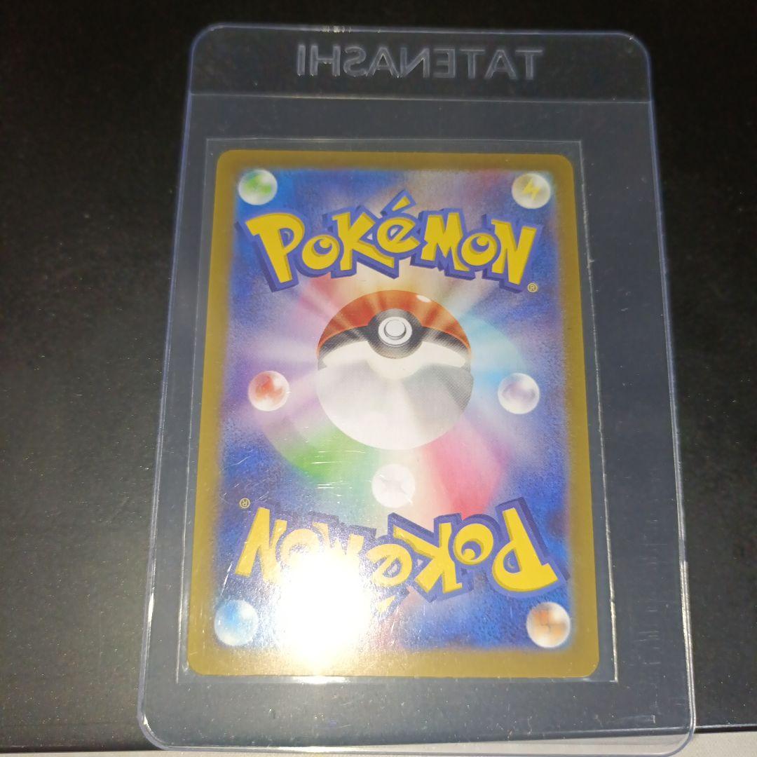 ニャースGX ポケモンカード 170HP - メルカリ