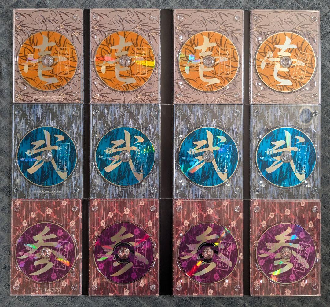 るろうに剣心 全集 剣心伝 DVD BOX 全巻セット 21枚組 - メルカリ