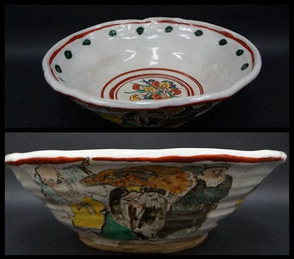 上三代 清水六兵衛造 赤色絵『寿老戯画』大型鉢 飾り鉢 共箱 - メルカリ