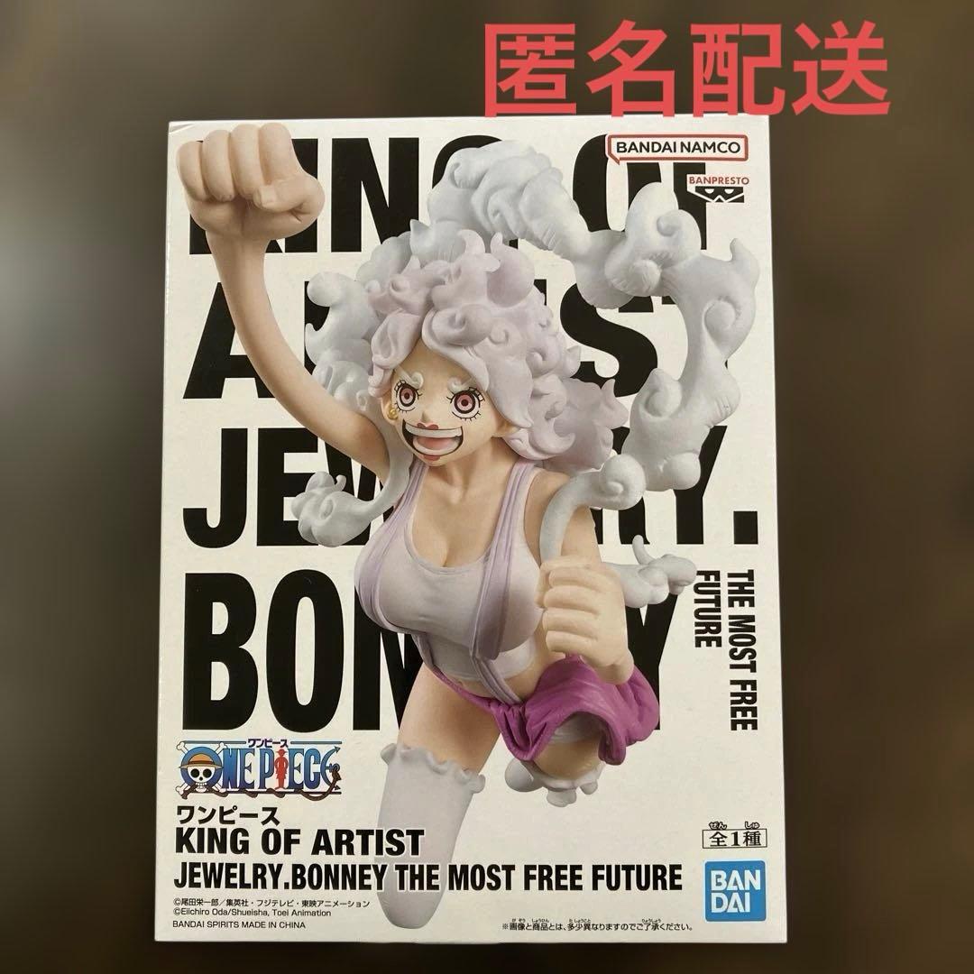 ニカ ボニー フィギュア ジュエリーボニKING OF ARTIST - メルカリ