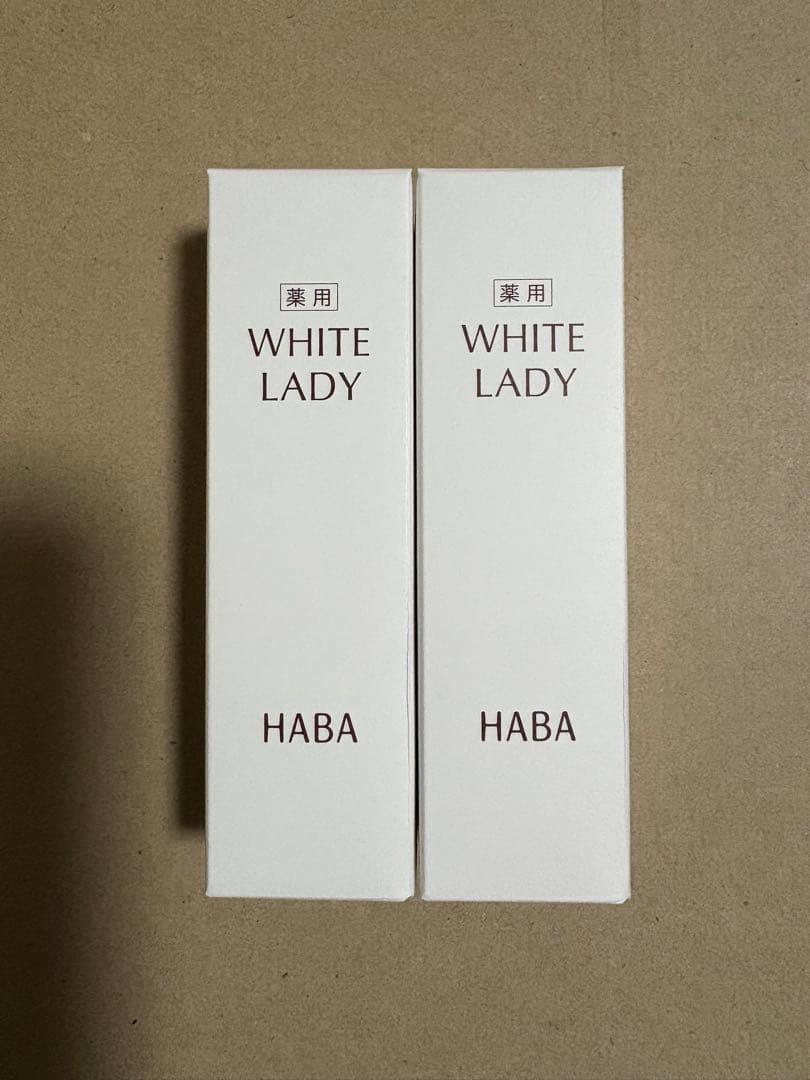 ハーバーHABA 薬用ホワイトレディ60ml 2本