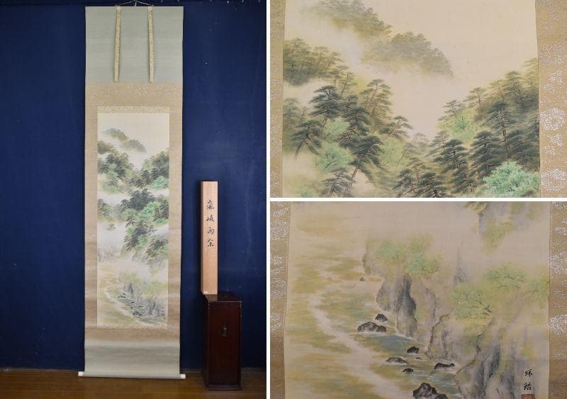 【真作】秋皓/嵐峡山水図/掛軸/名家伝来/AA-872