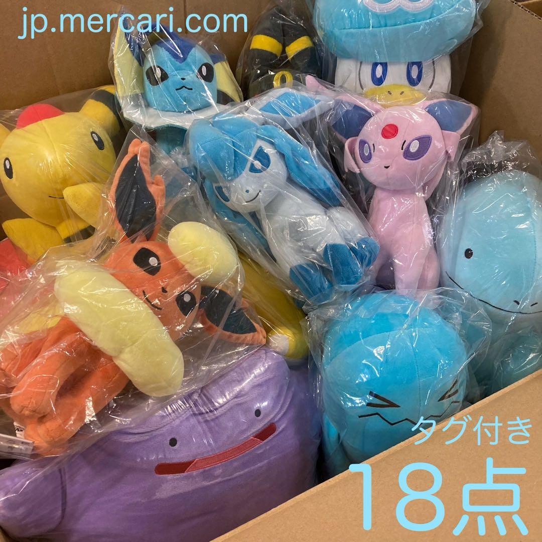 ポケモンぬいぐるみまとめ売り