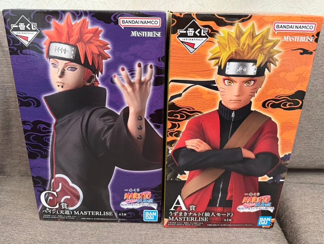 ナルト　フィギュア　一番くじ　A賞 ナルト　C賞 ペイン　2体セット