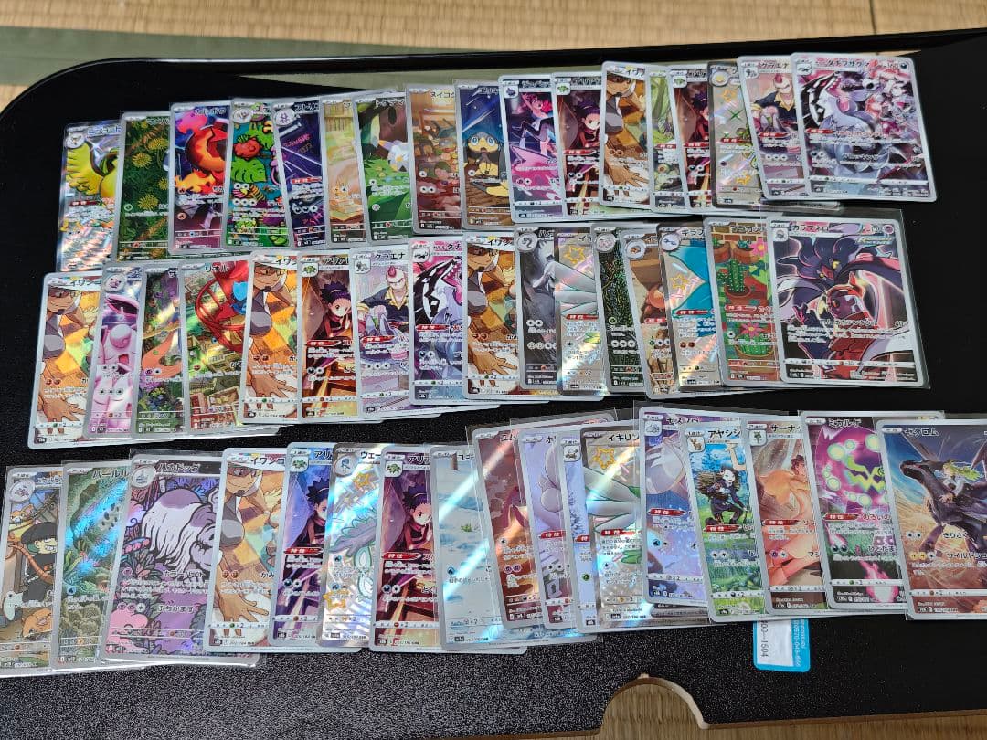 ポケモンカード SSR AR CHR 50枚まとめ売り ポケモンカードゲーム AR SR SSR CHR まとめ売り 36枚 - メルカリ