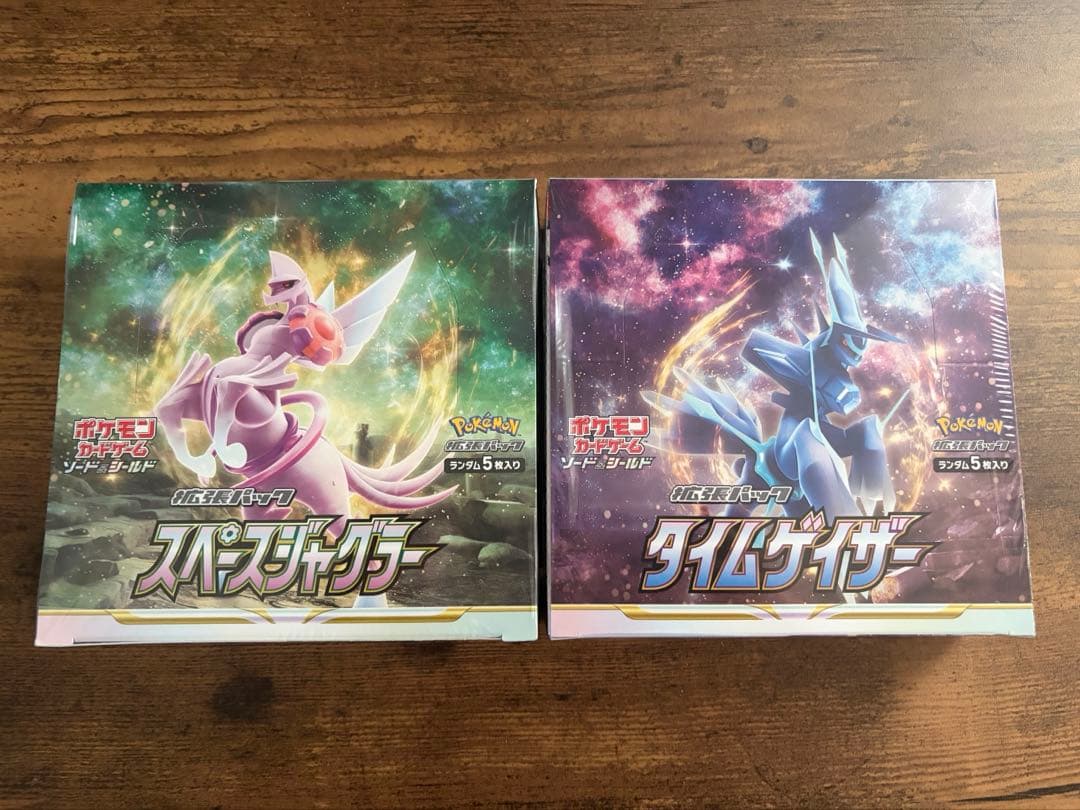 スペースジャグラー タイムゲイザー 新品 シュリンク付き - メルカリ