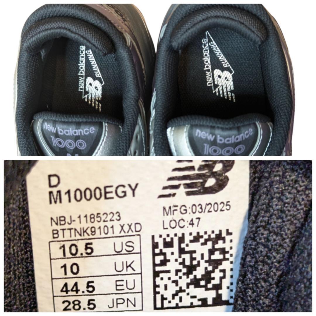 25年モデル new balance M1000EGY ニューバランス 28.5 - メルカリ