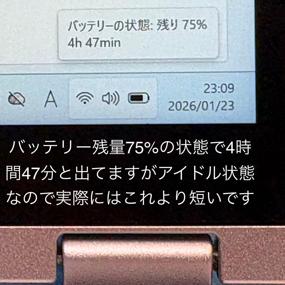 最軽量744gノートパソコン❗️レッツノートRZ6メモリ8GB、Windows11