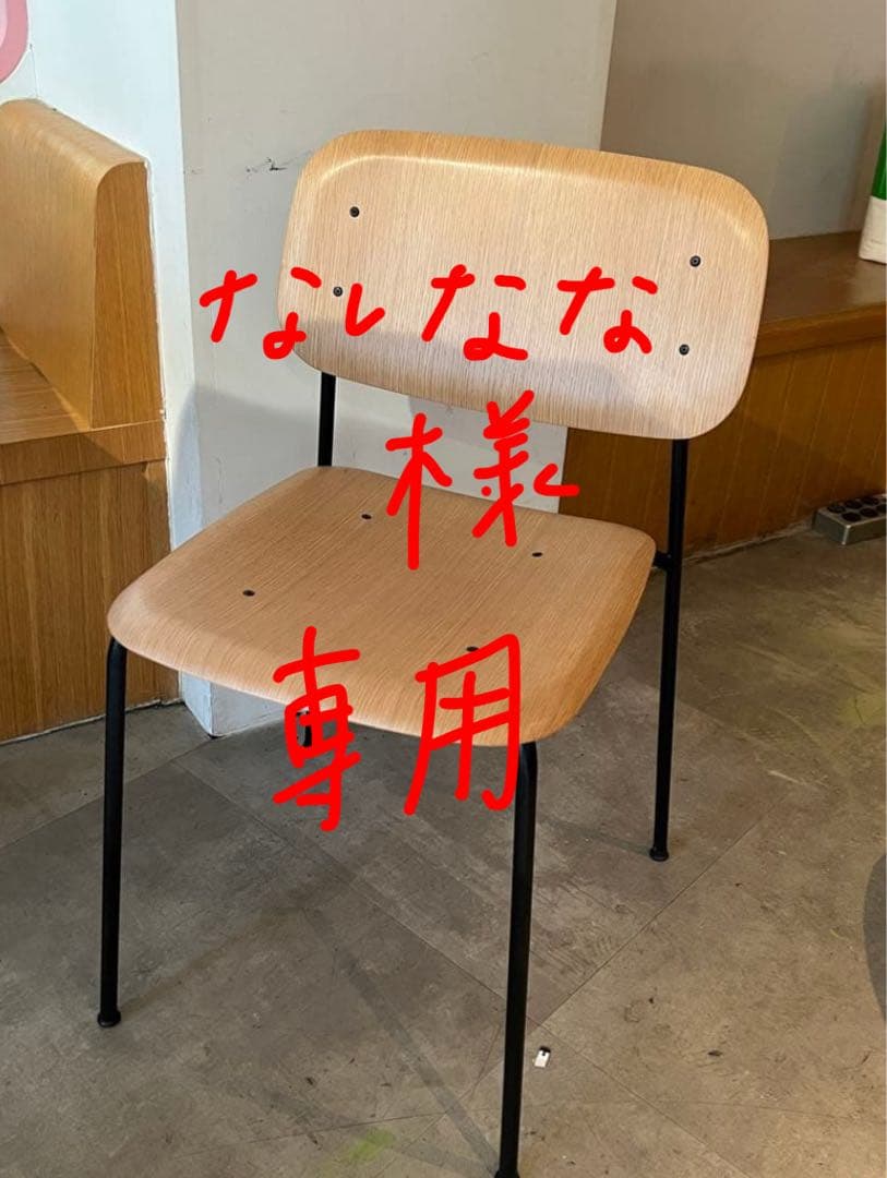 【なしなな】１脚目　椅子 PUレザーチェア ハイバック 背座一体ロッキング仕様 モノタロウ 肘掛