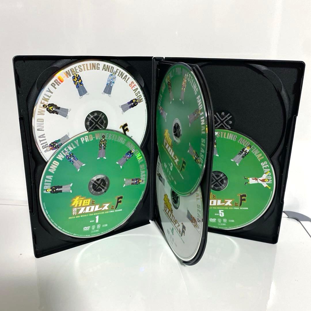 新品ケース付　有田と週刊プロレスと　1〜4期　3期5巻抜け　DVD セット