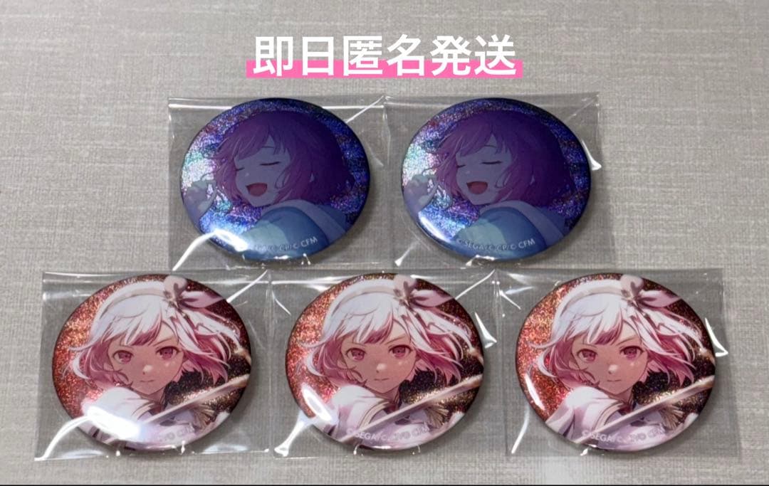 プロセカ 鳳えむ 缶バッジ 47B 48B 5点セット - メルカリ