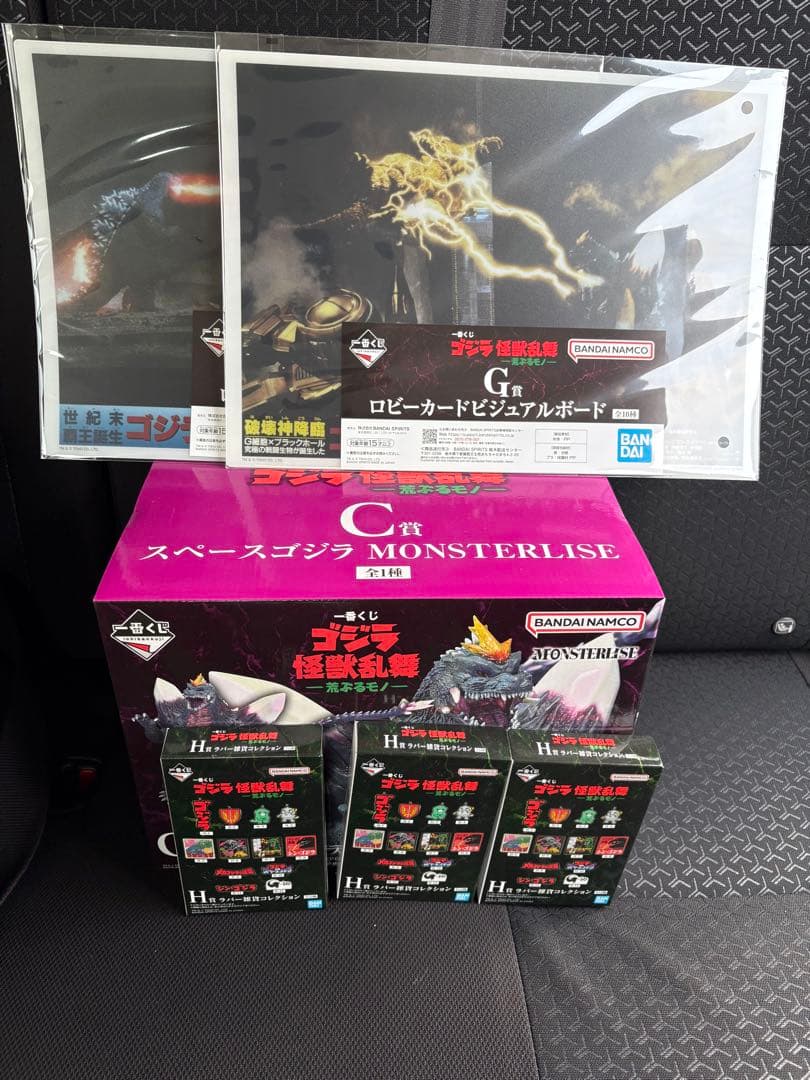 ゴジラ　怪獣乱舞　一番くじC賞スペースゴジラ フィギュア 一番くじ ゴジラ 怪獣乱舞 -荒ぶるモノ- C賞 スペースゴジラ