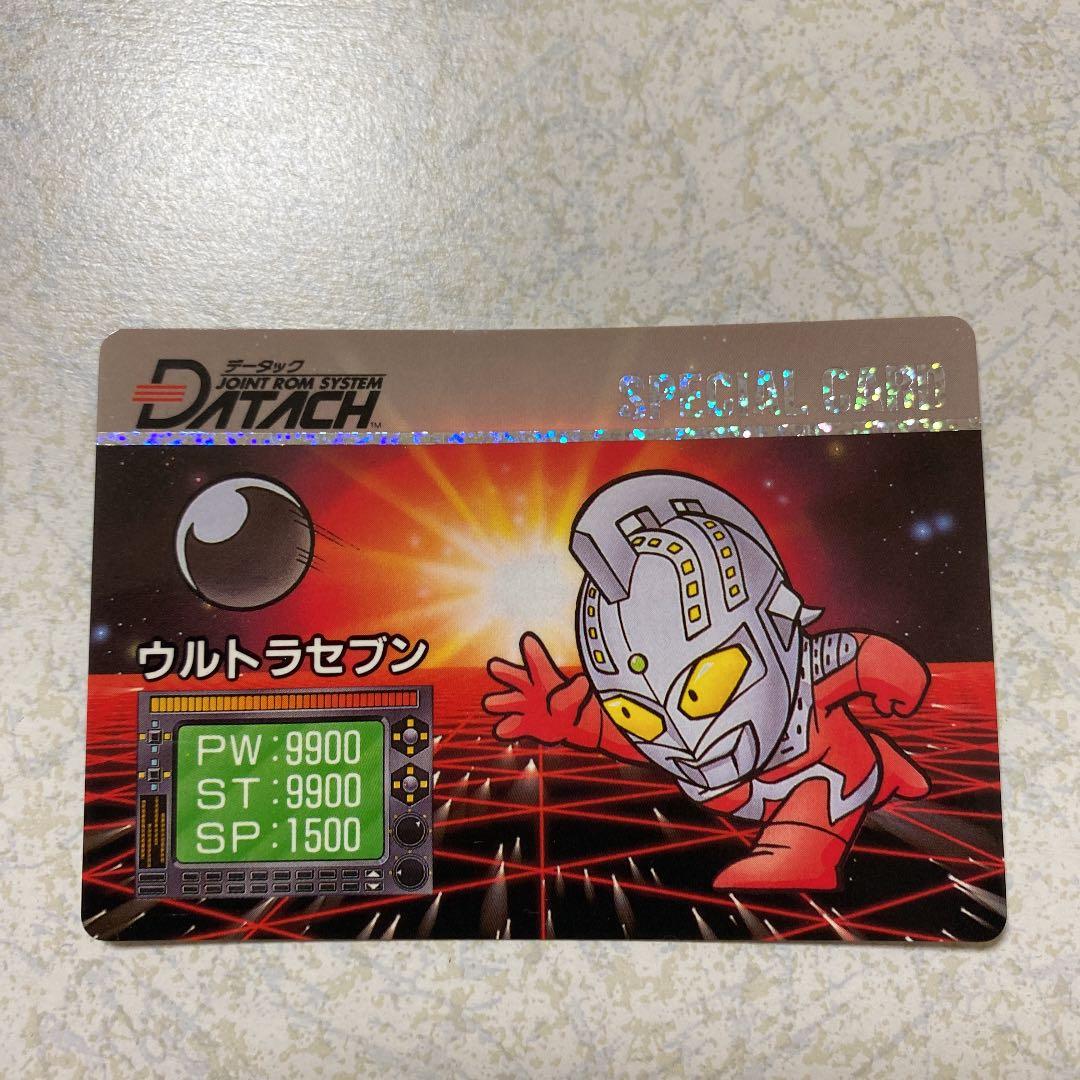 データック　ウルトラセブン　スペシャルカード