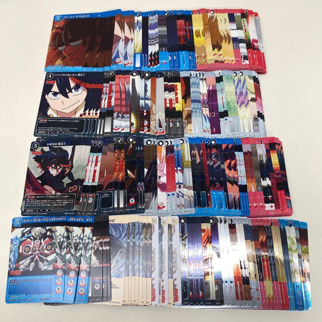 ビルディバイド キルラキル SR以下4コン テリトリーカード各一枚ずつ