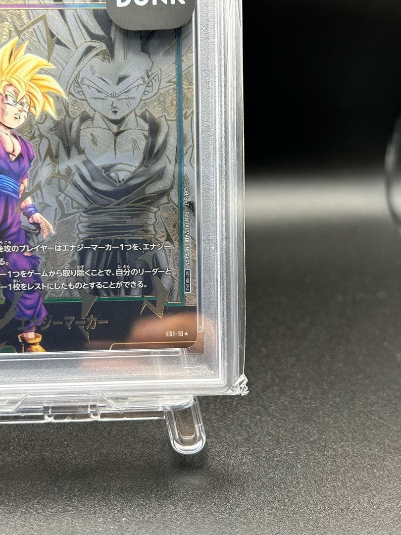 PSA10】エナジーマーカー 孫悟飯 ☆ [E01-10] 金 スニダン産 - メルカリ