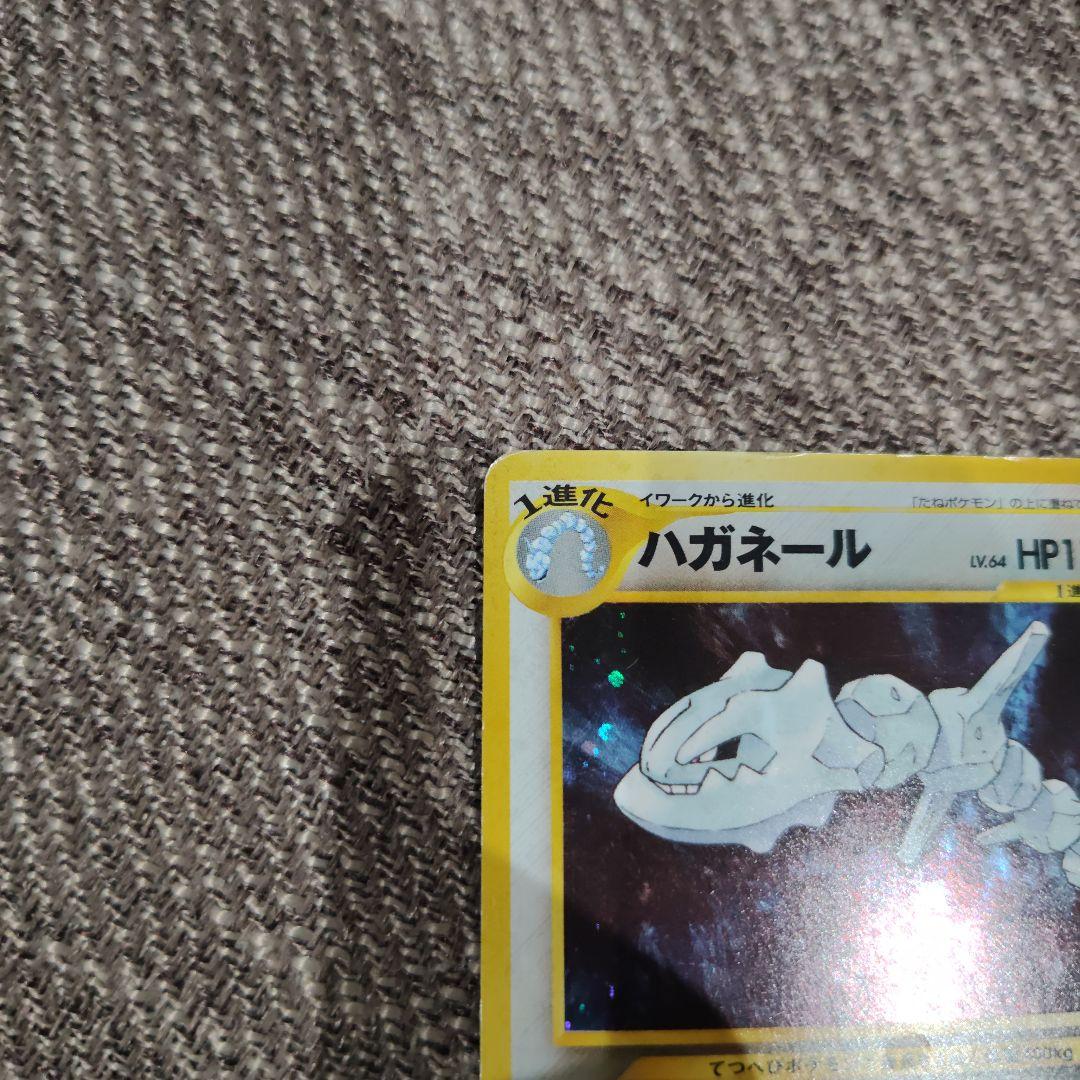 ハガネール ☆ 拡張パック第1弾 金、銀、新世界へ… - メルカリ