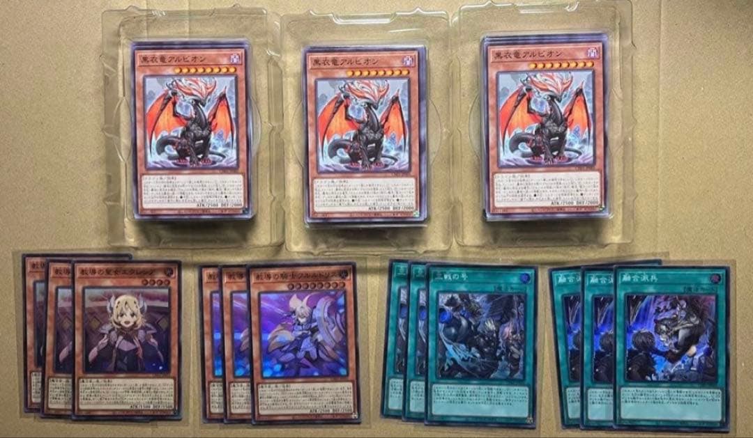 遊戯王 THE CHRONICLES DECK 白の物語 セミコンプセット ⑦ - メルカリ