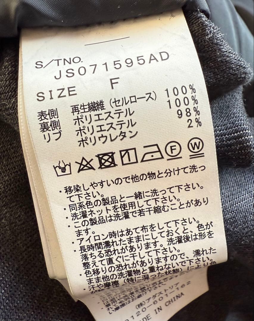 JEANASIS リバーシブルフライトジャケット ブラックxブラックデニム