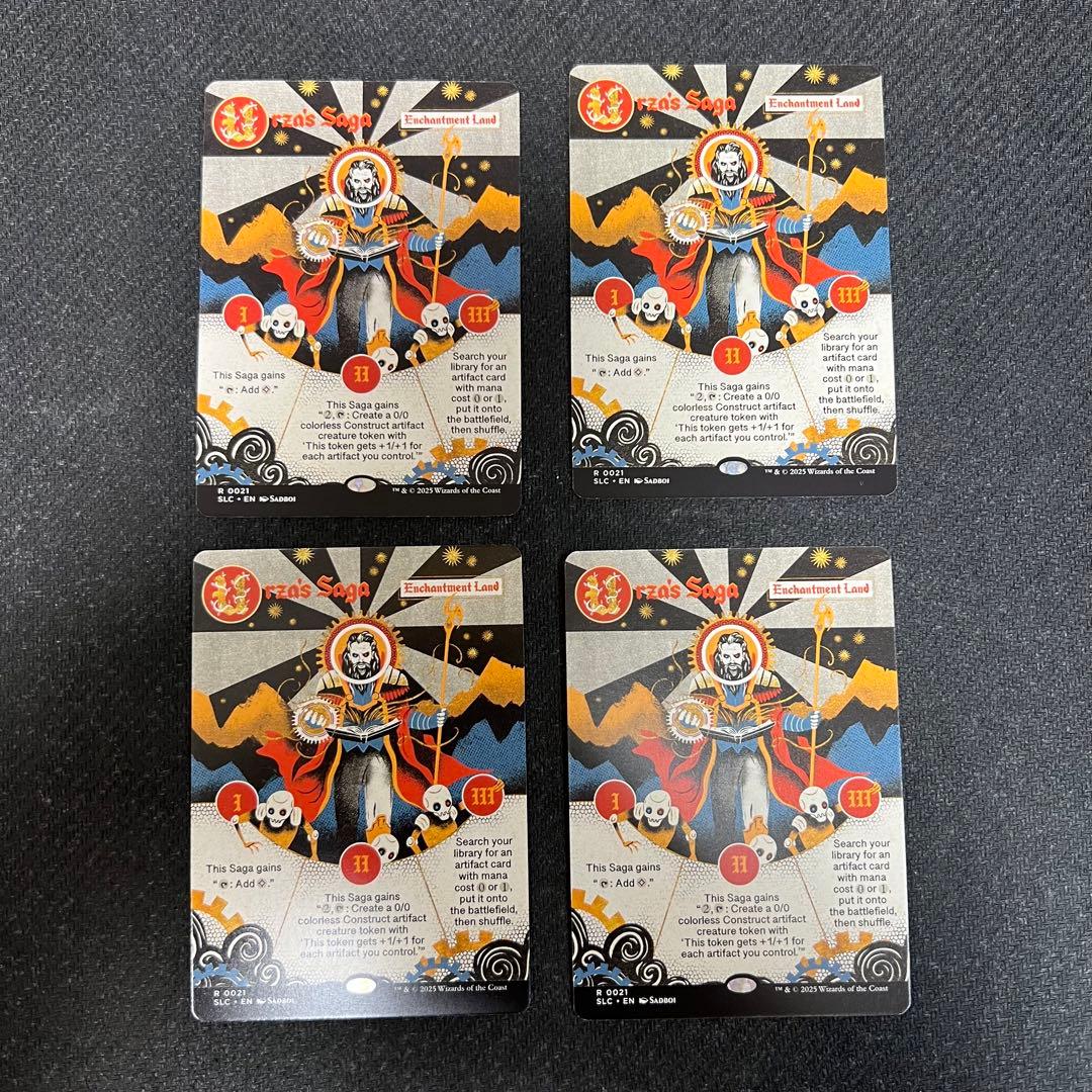 ウルザの物語/Urza's Saga 4枚セット secret lair