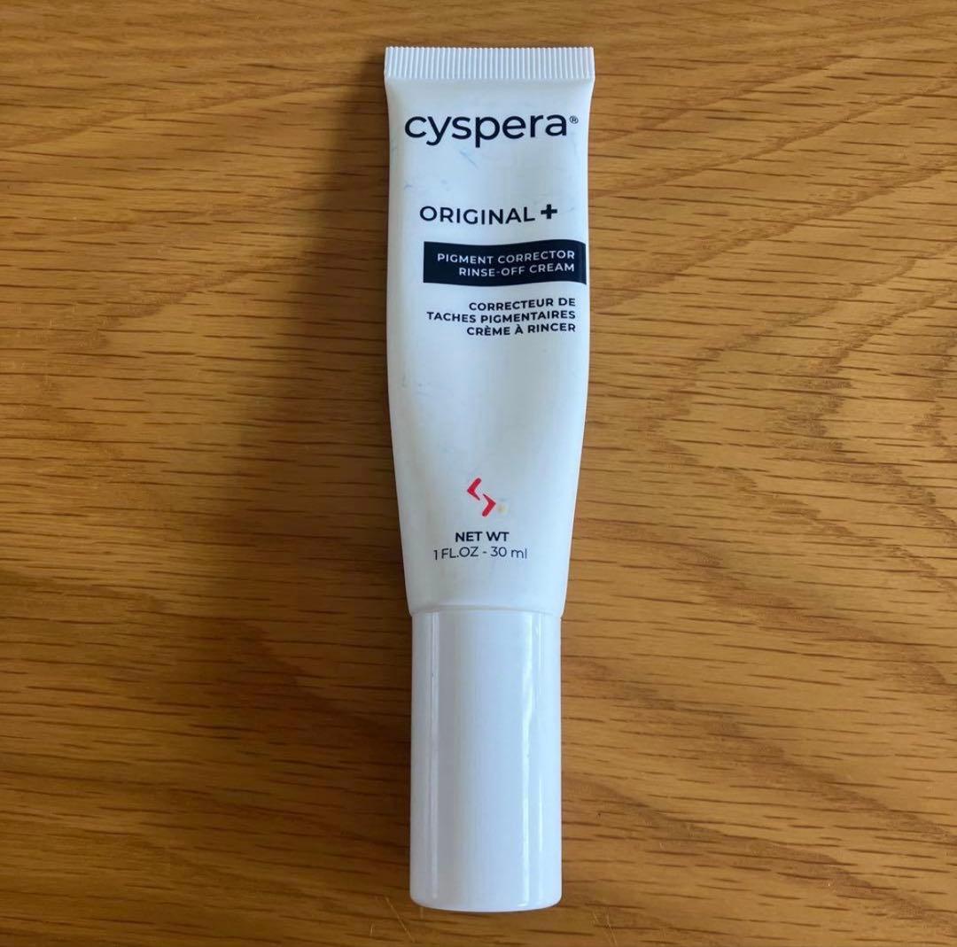 シスペラオリジナルプラス（Cyspera Original+）30ml