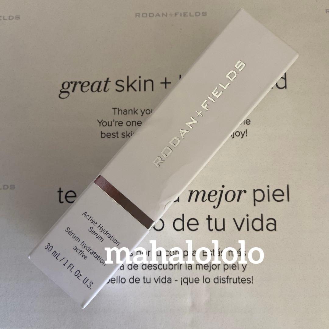 ロダンアンドフィールズ 美容液 アクティブハイドレーションセラム