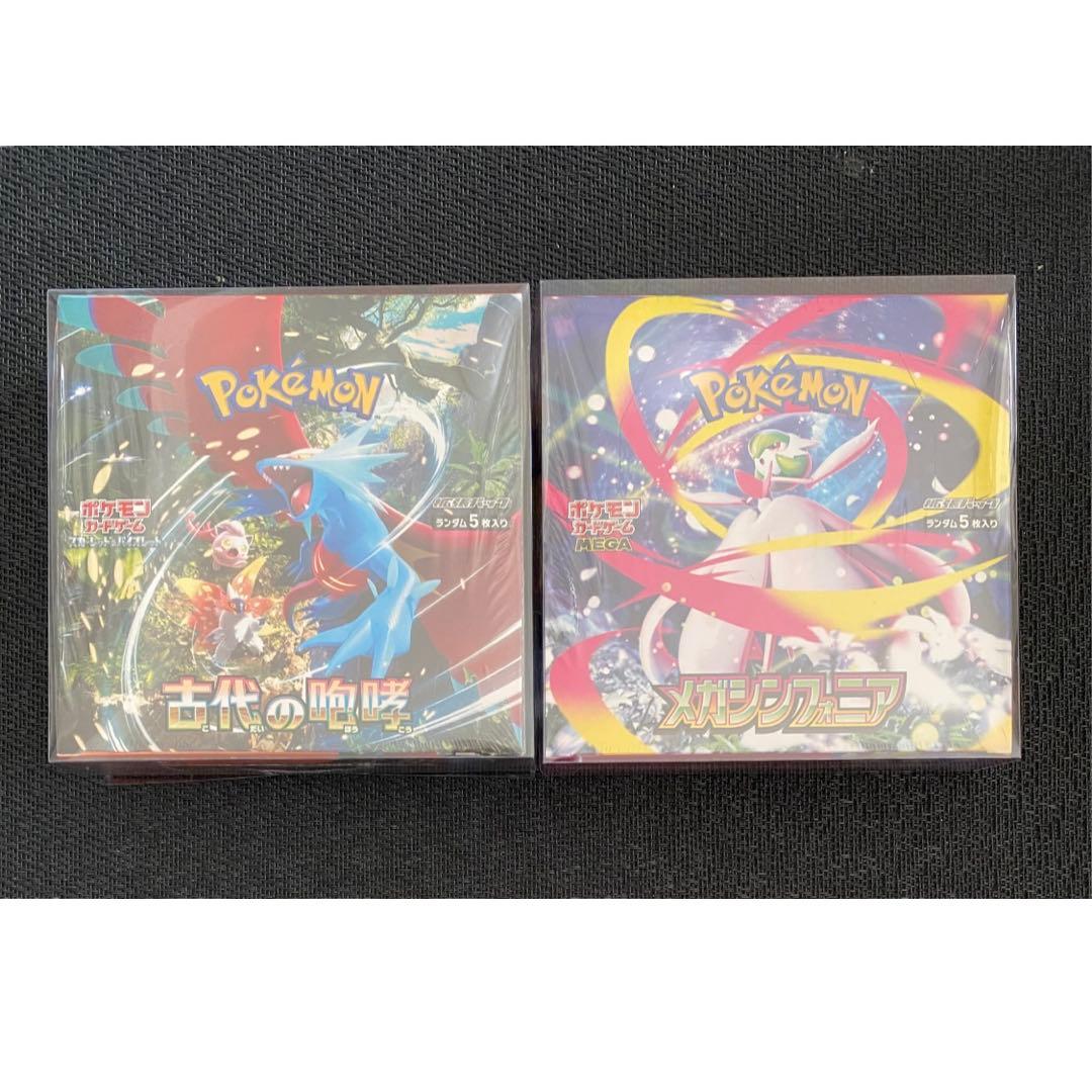 ポケモンカード　メガシンフォニア 古代の咆哮 BOX シュリンク付き