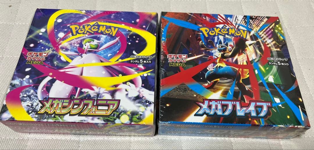 ポケモンカードゲーム メガシンカボックス2個セットシュリンク付き！