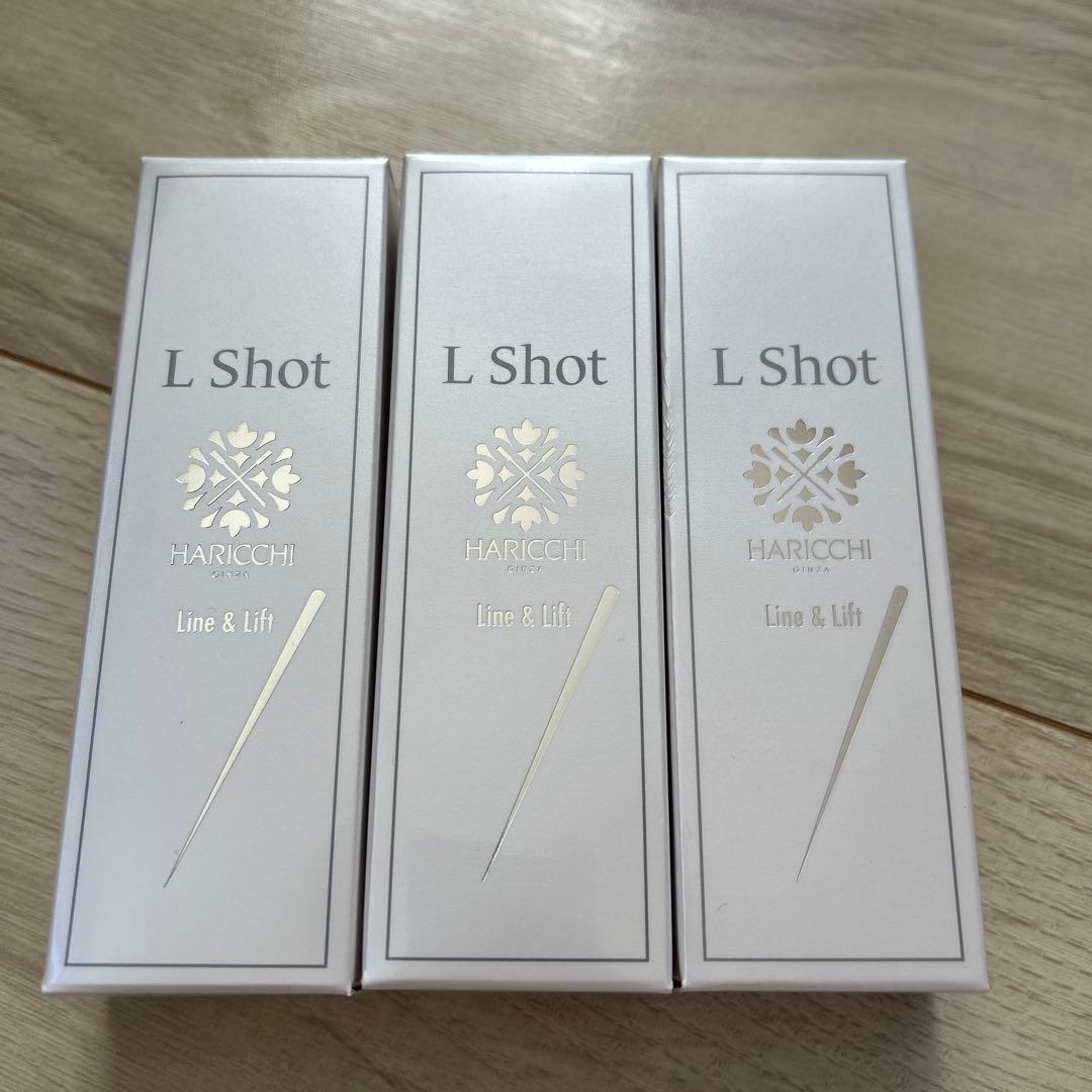 ハリッチ銀L-SHOT リッチクリーム(旧製品) ✖️3
