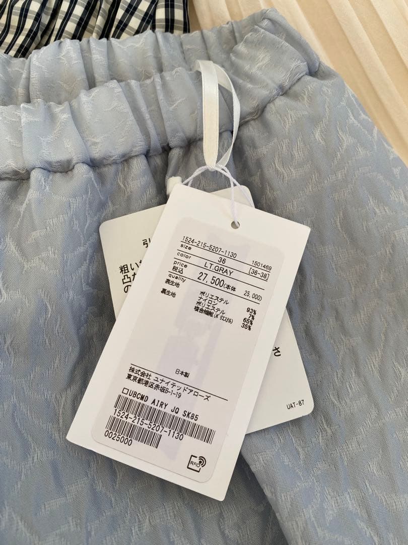 新品 ユナイテッドアローズ エアリージャカードスカート 36 水色ジャガード