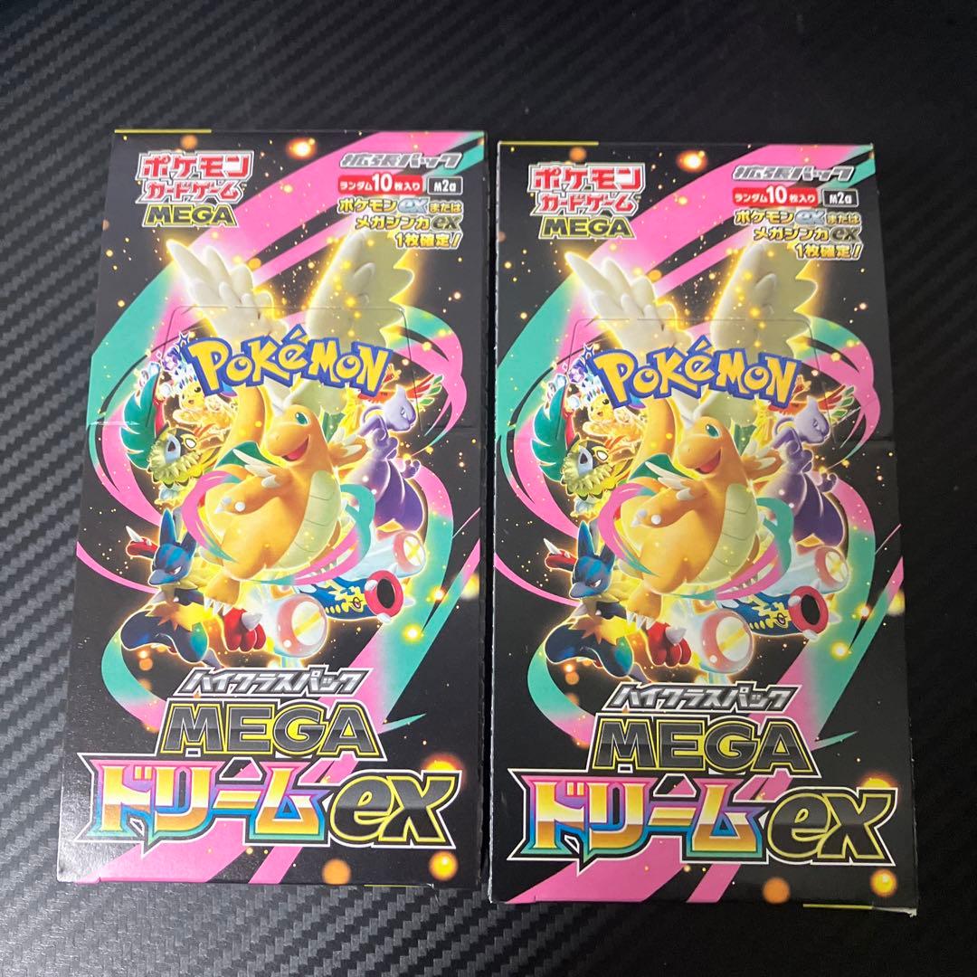 シュリンクなし　ぺりぺりあり　MEGA ドリームex 2BOX