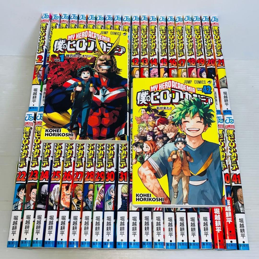 ヒロアカ 僕のヒーローアカデミア 全巻セット 1-42巻 - メルカリ