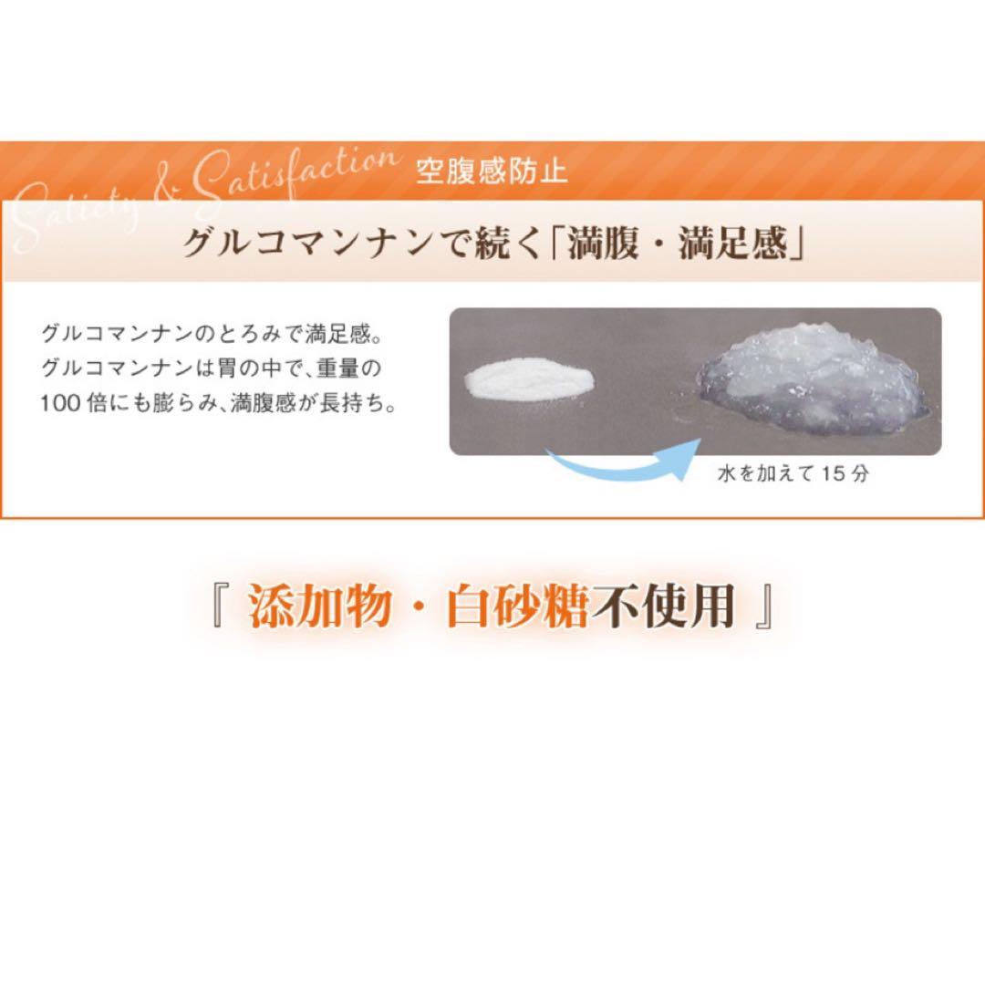 フォルマ バランススムージー99 (20包) 美肌 腸活 ダイエット プロテイン