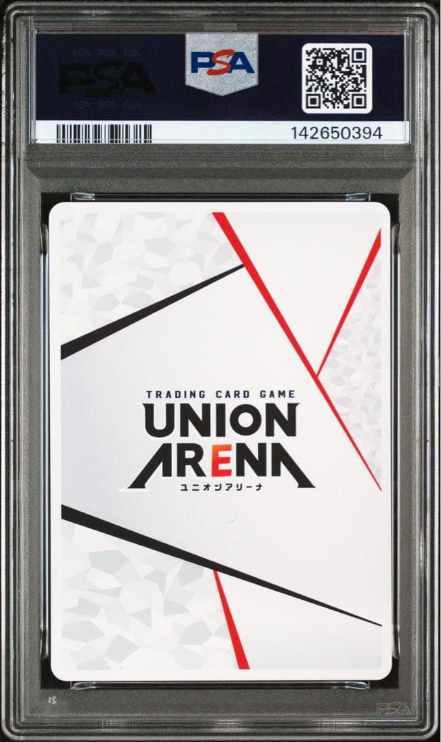 PSA10】UNION ARENA AP 綾波レイ エヴァンゲリオン - メルカリ