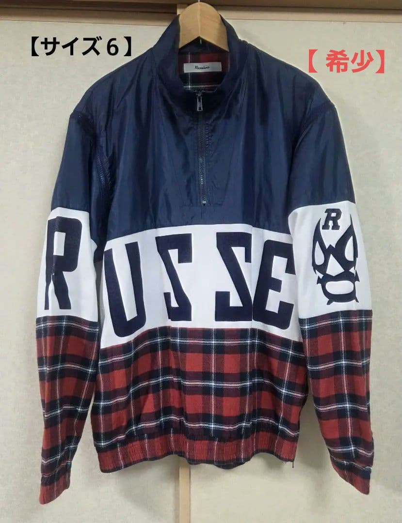 【早期価格交渉で大幅値下可】ラッセルノ２WAY ハーフジップ プルオーバー