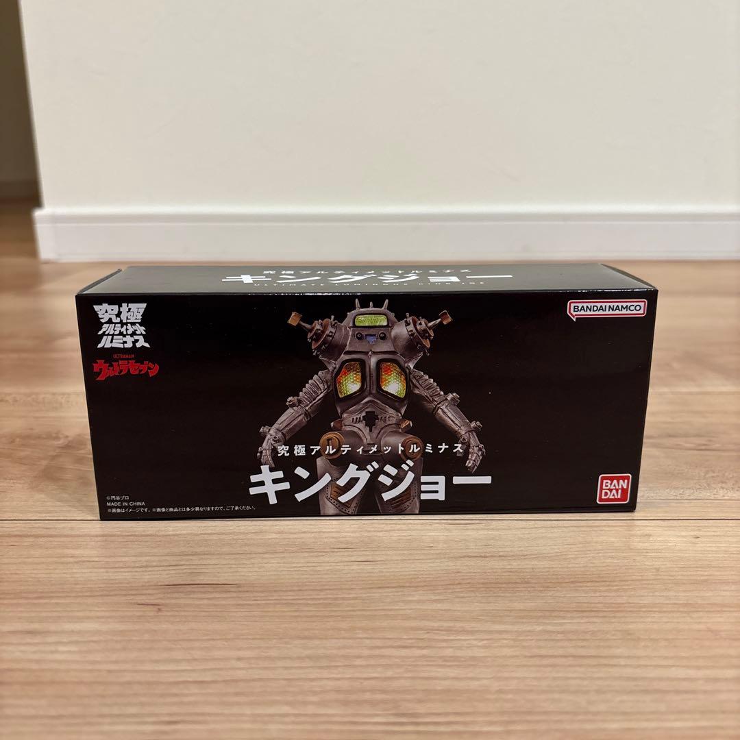 究極アルティメットルミナス キングジョー Amazon.co.jp: 究極アルティメットルミナス キングジョー フィギュア