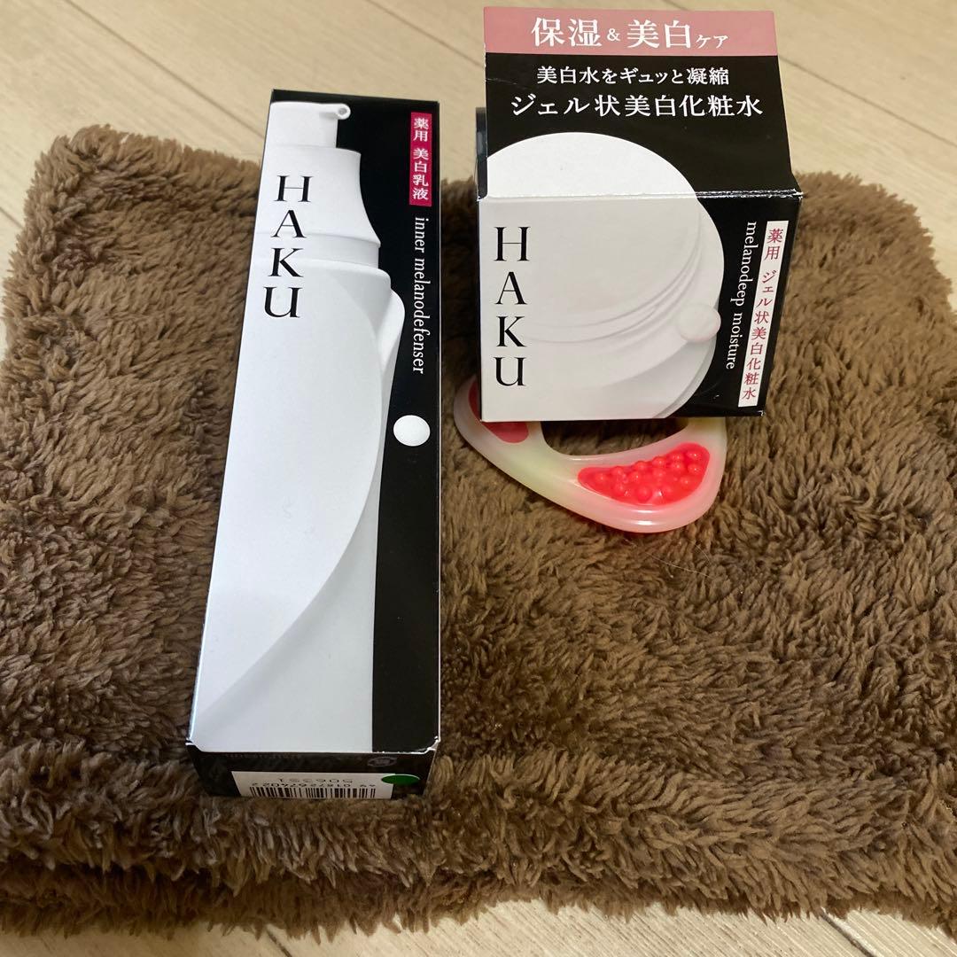 HAKU インナー メラノ ディフェンサー 美容液 資生堂 HAKU インナーメラノディフェンサー 120ml 残量多 C829