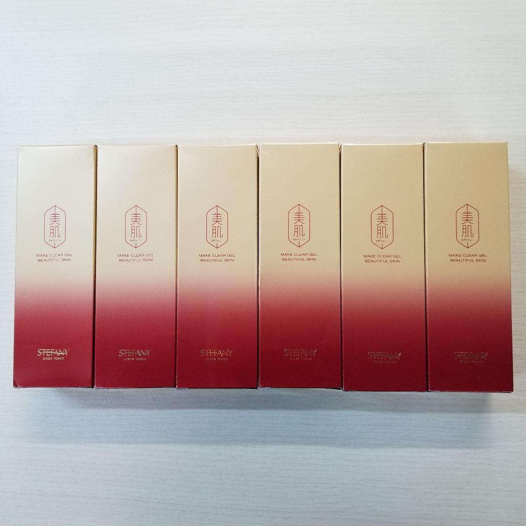 銀座ステファニー化粧品美肌メイククリアジェル150gクレンジング6個医薬部外品