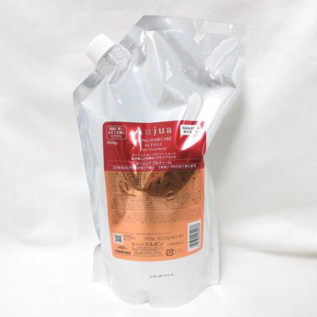 Aujuaアルティール リペアリティ1.8L セット