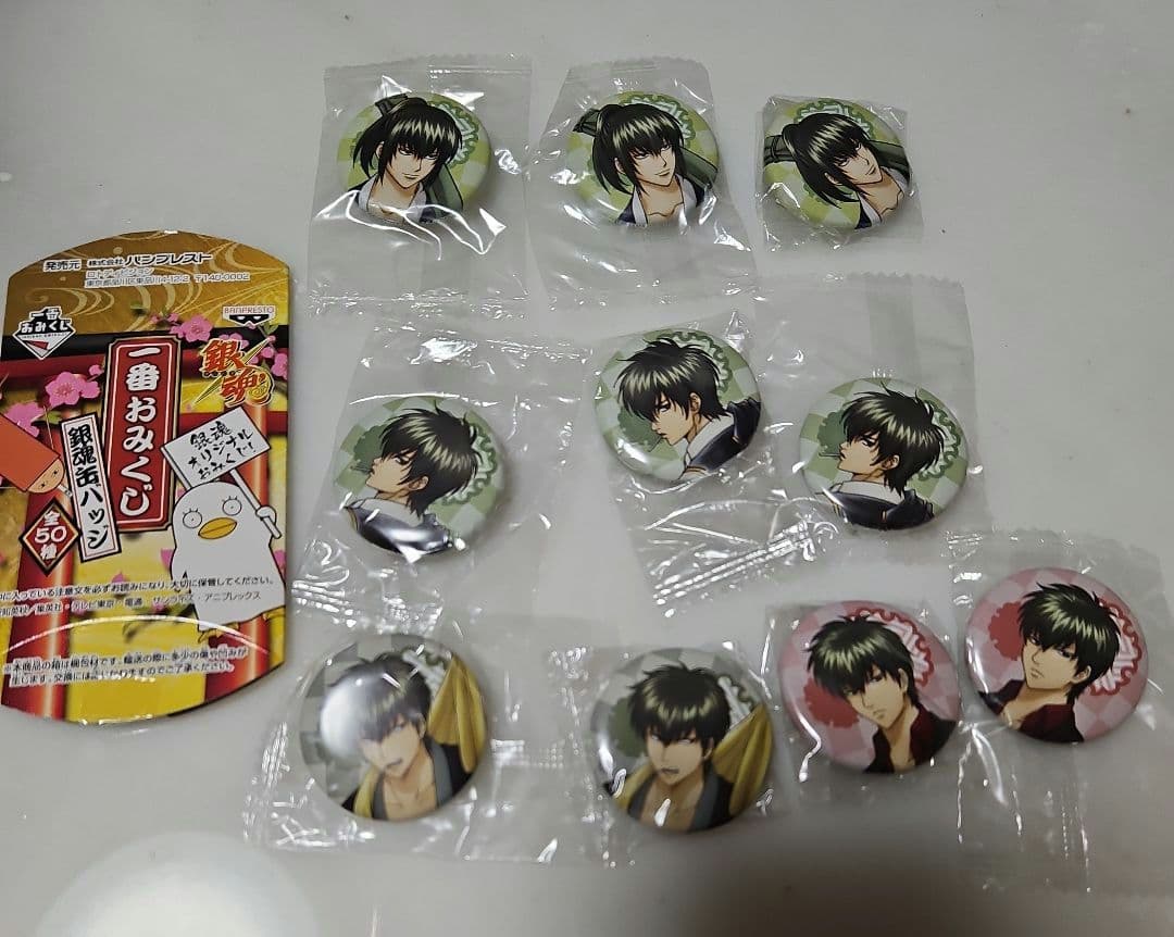 銀魂 一番おみくじ缶バッジ 土方 ＋ おみくじ4種 何がでるかは運任せ！ 「一番おみくじ 銀魂缶バッジ」 | 電撃ホビーウェブ